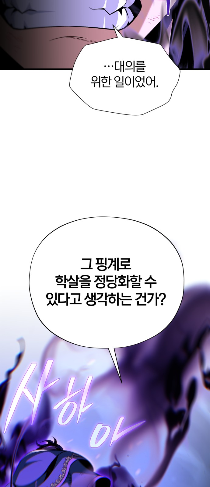 105 페이지