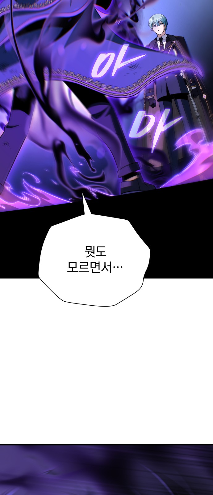 106 페이지