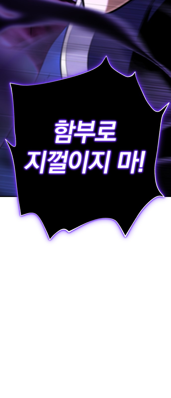 108 페이지