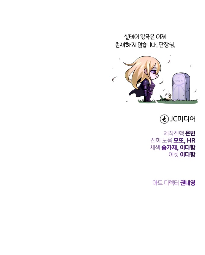 109 페이지