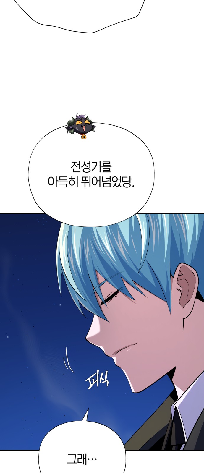 76 페이지