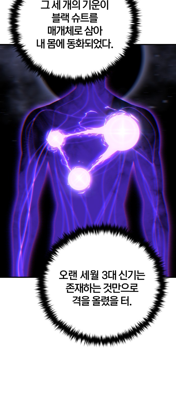 79 페이지