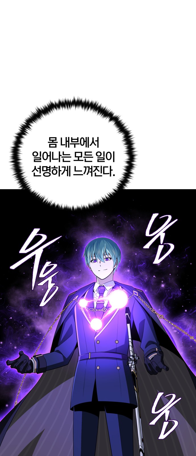80 페이지