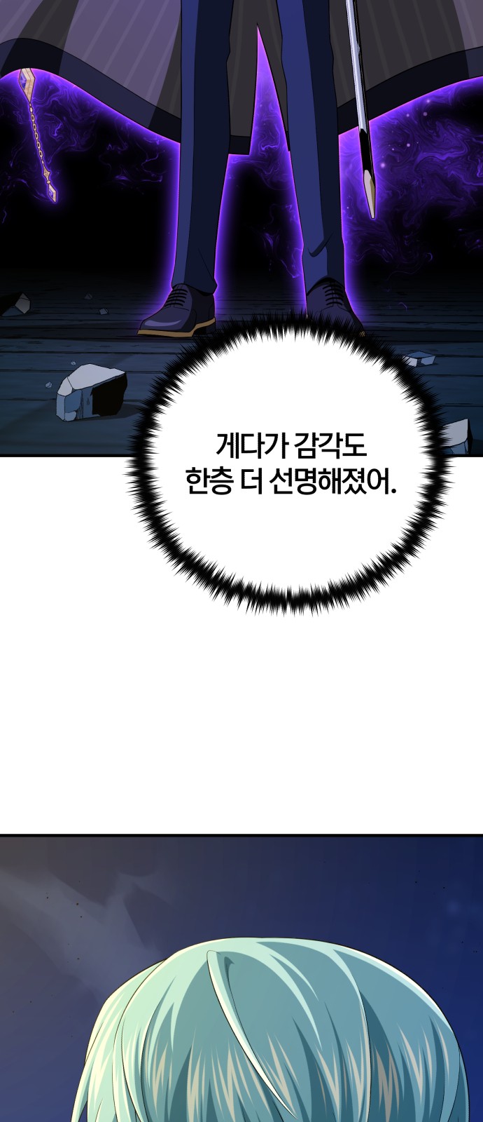 81 페이지