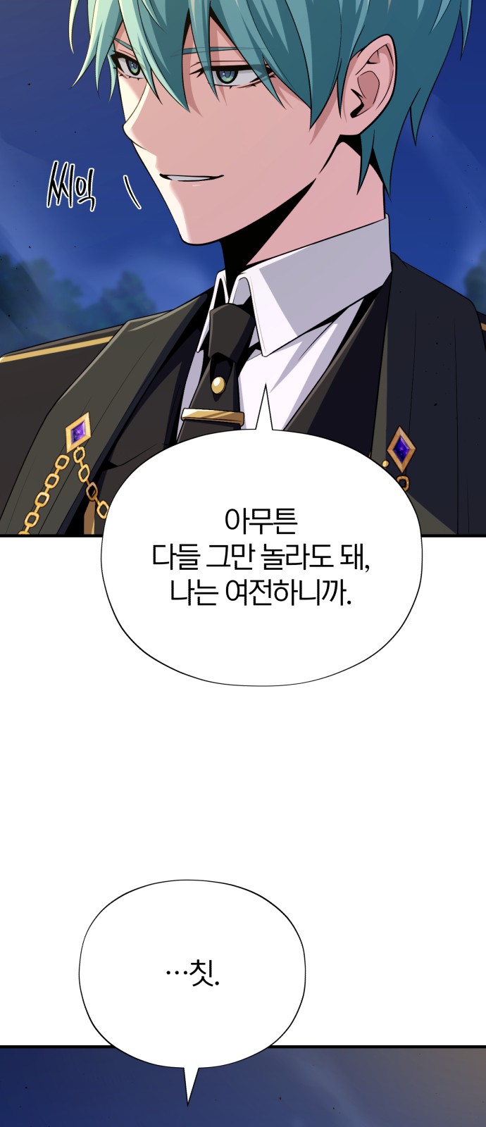 82 페이지