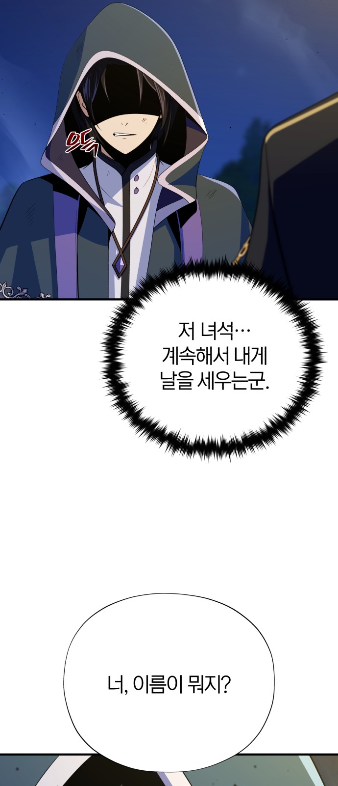 83 페이지