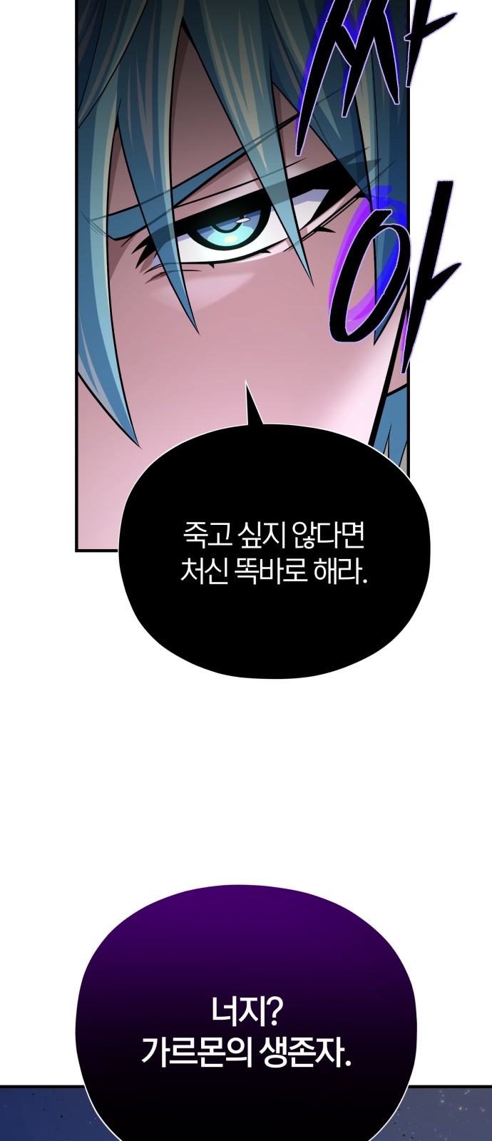85 페이지