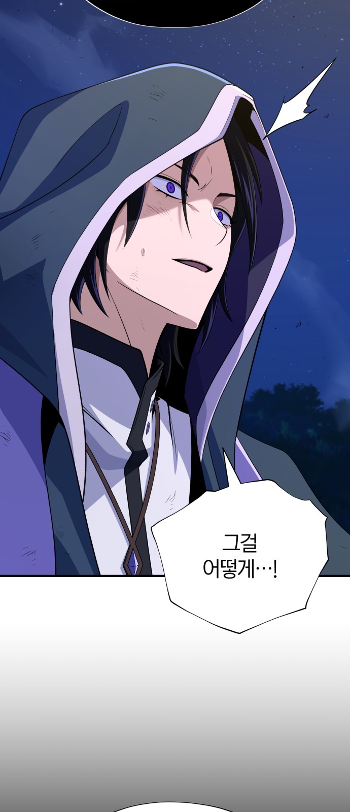 86 페이지