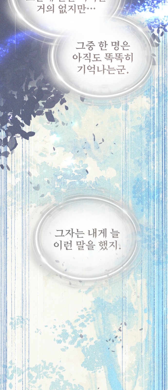 88 페이지