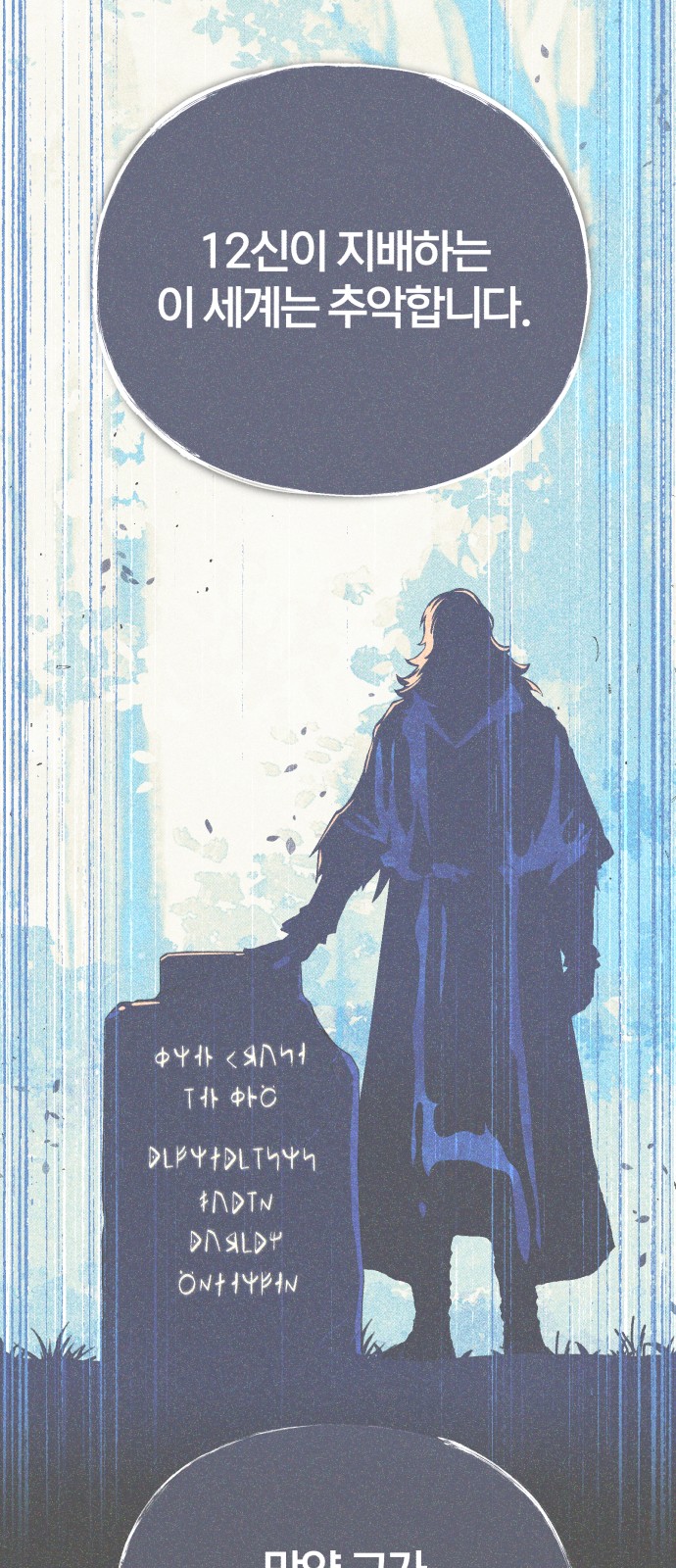 89 페이지