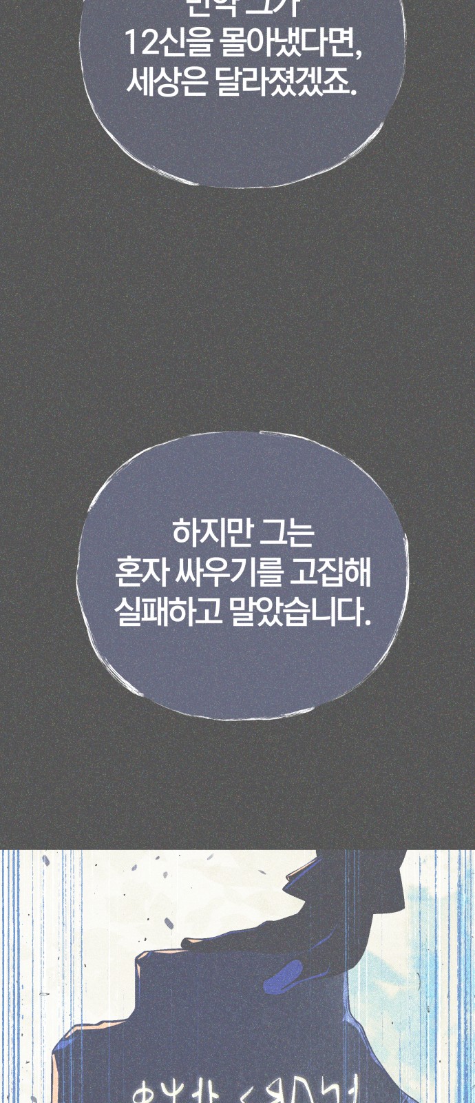 90 페이지