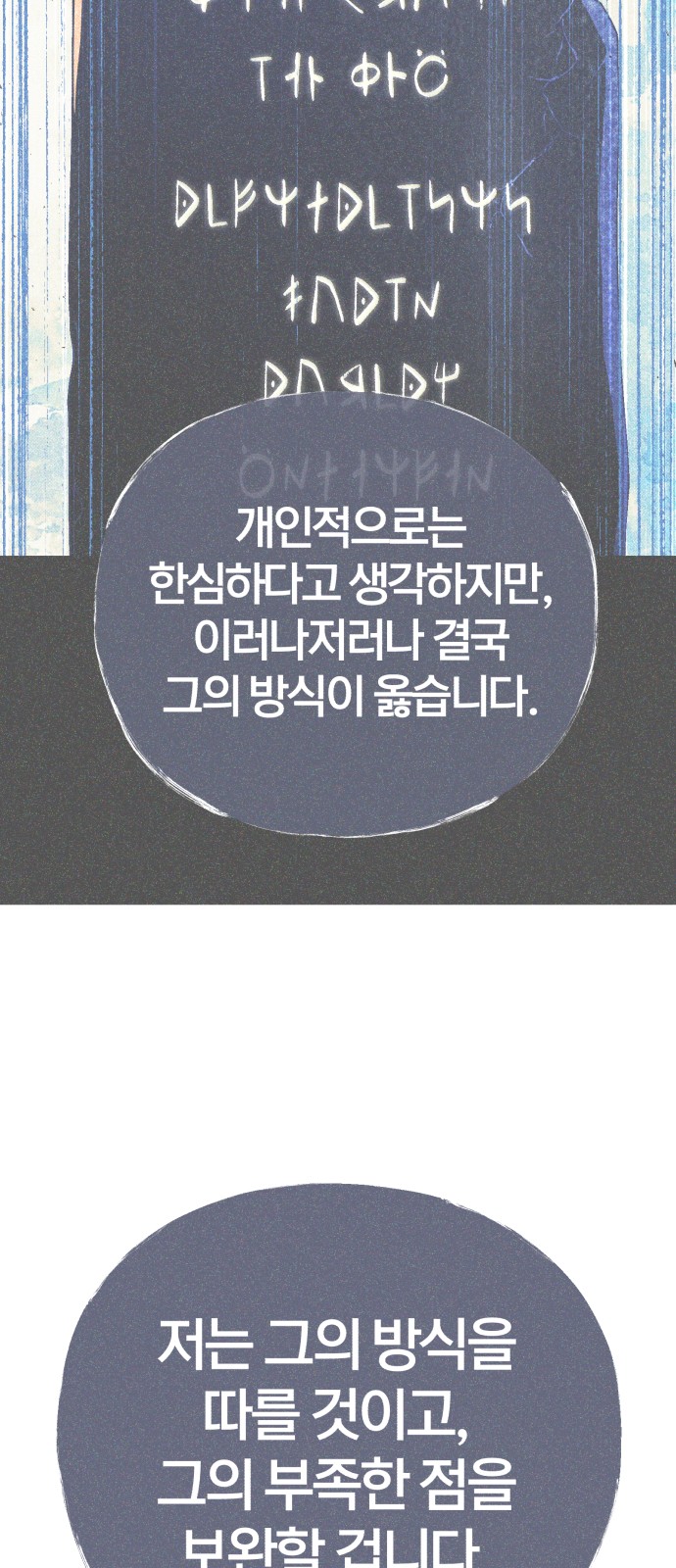 91 페이지