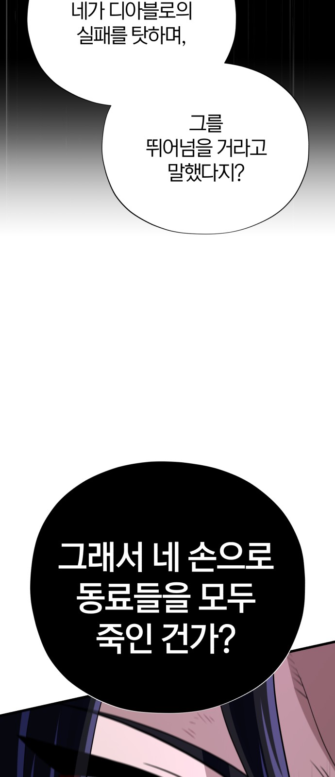 93 페이지