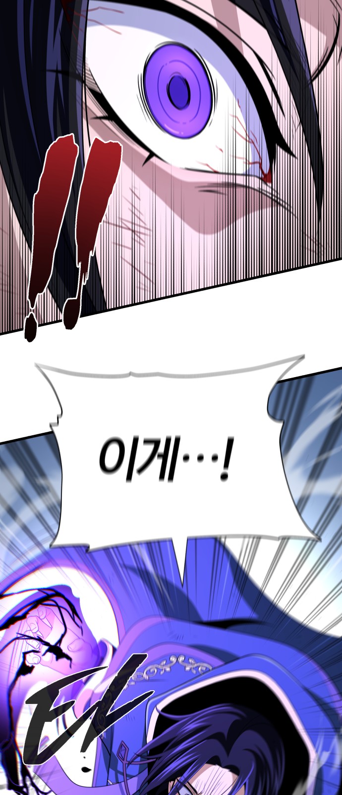 94 페이지