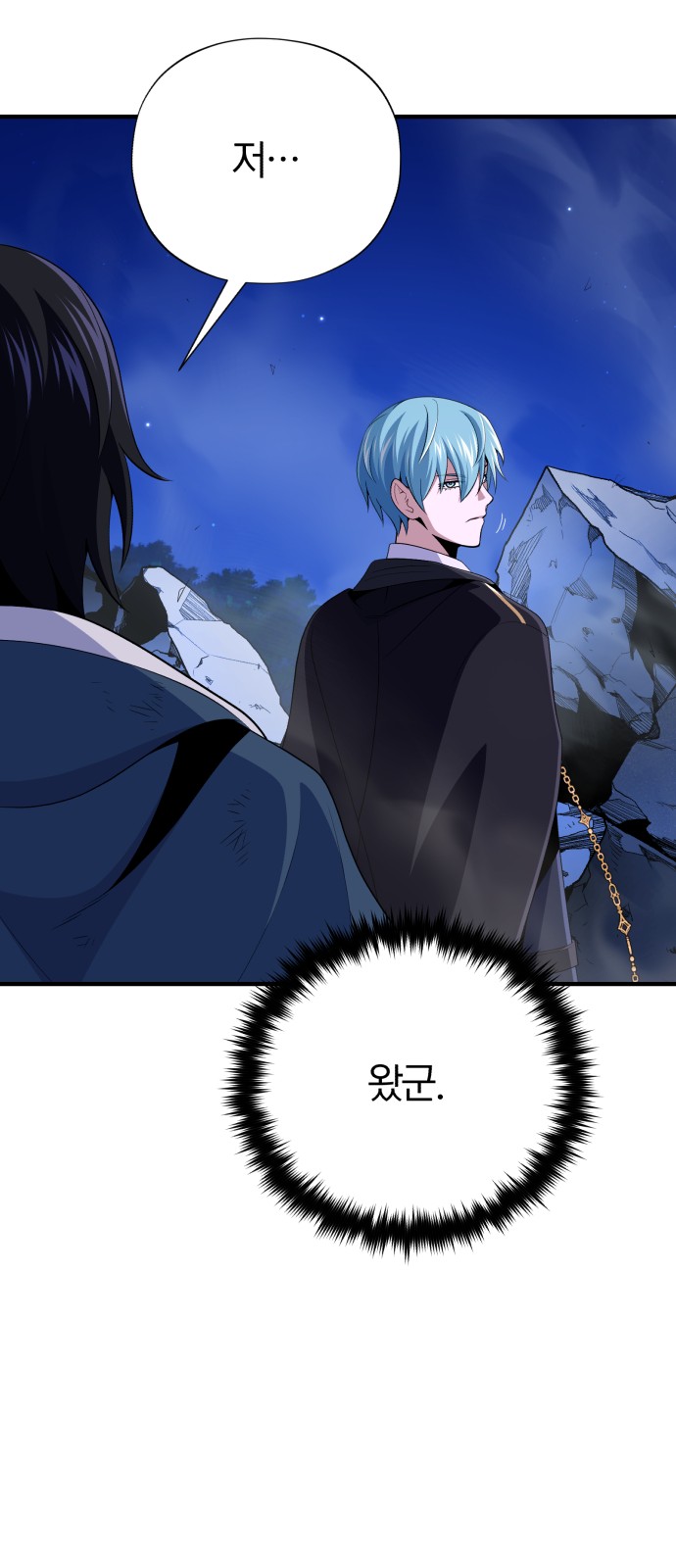 101 페이지