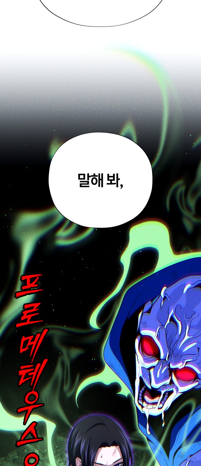 107 페이지