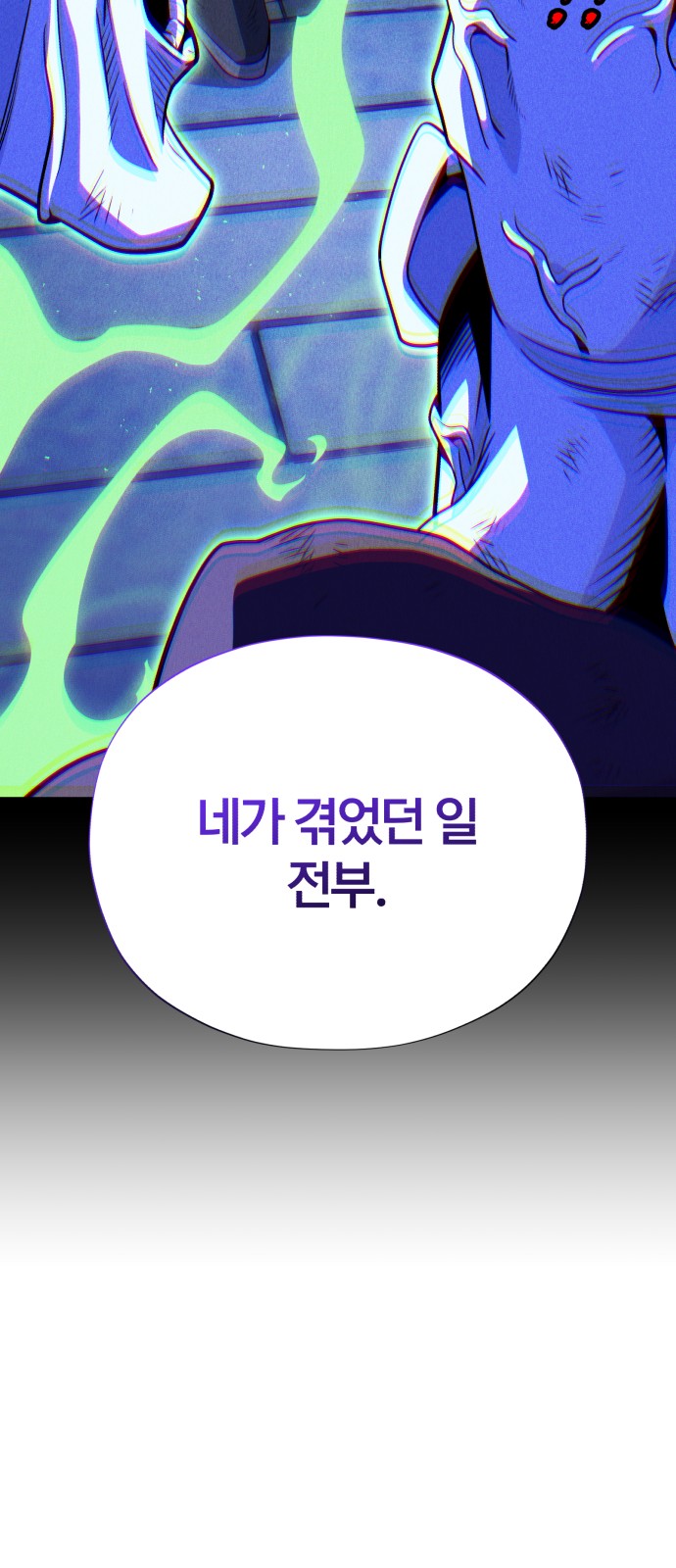 109 페이지