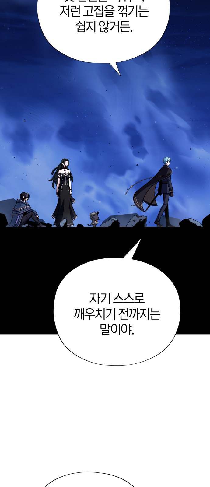 50 페이지