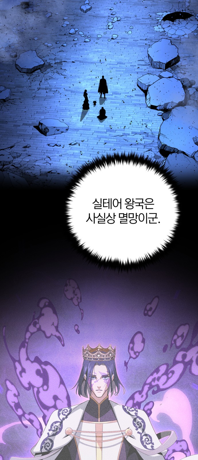 55 페이지