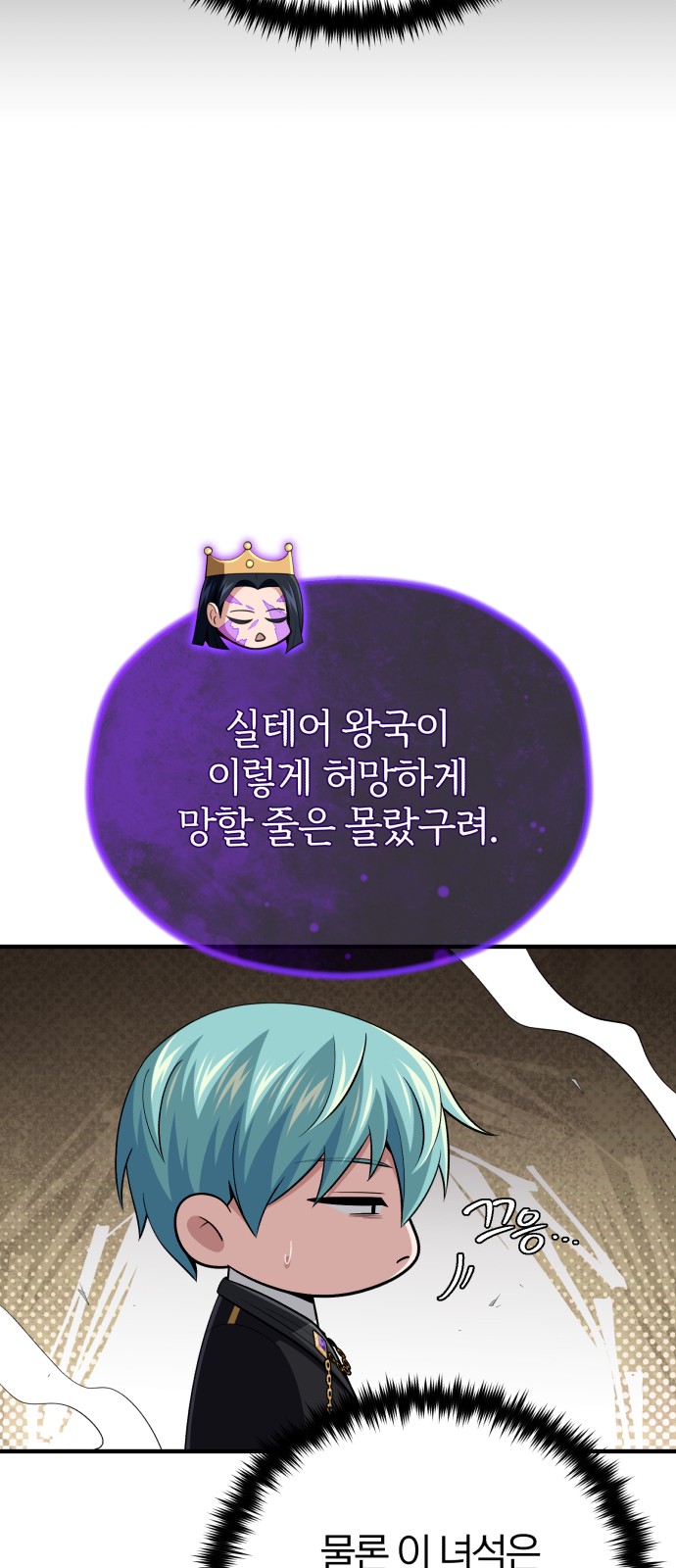 59 페이지