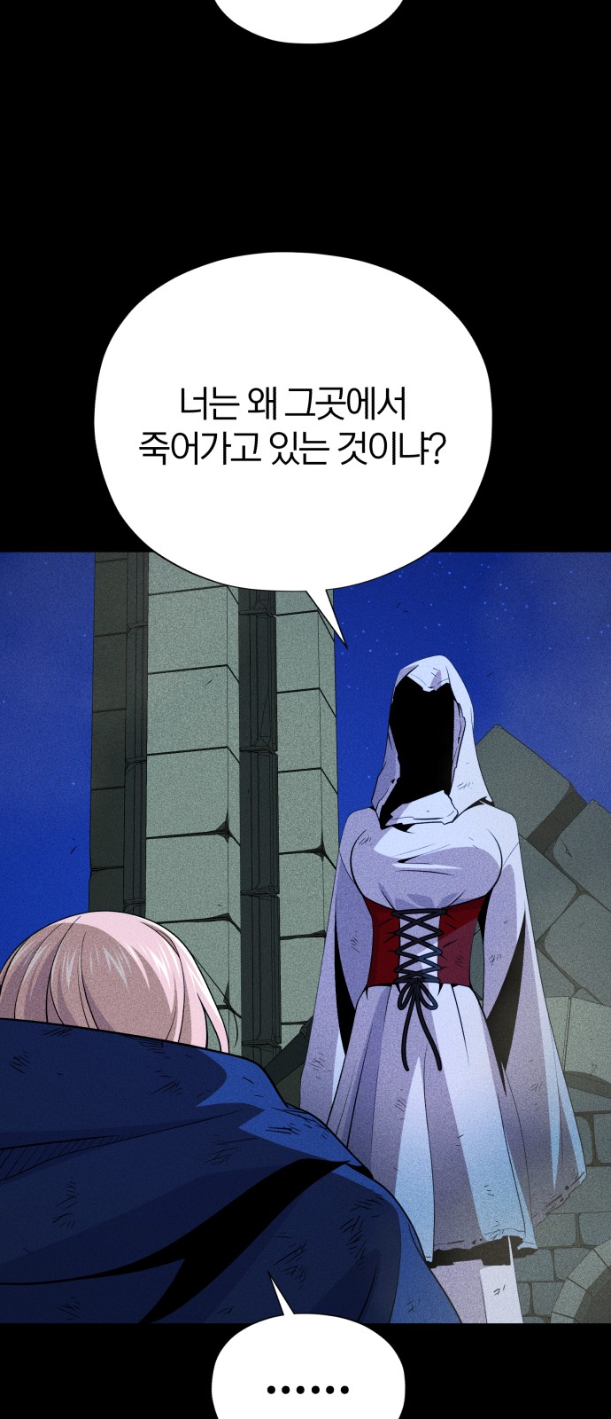 74 페이지