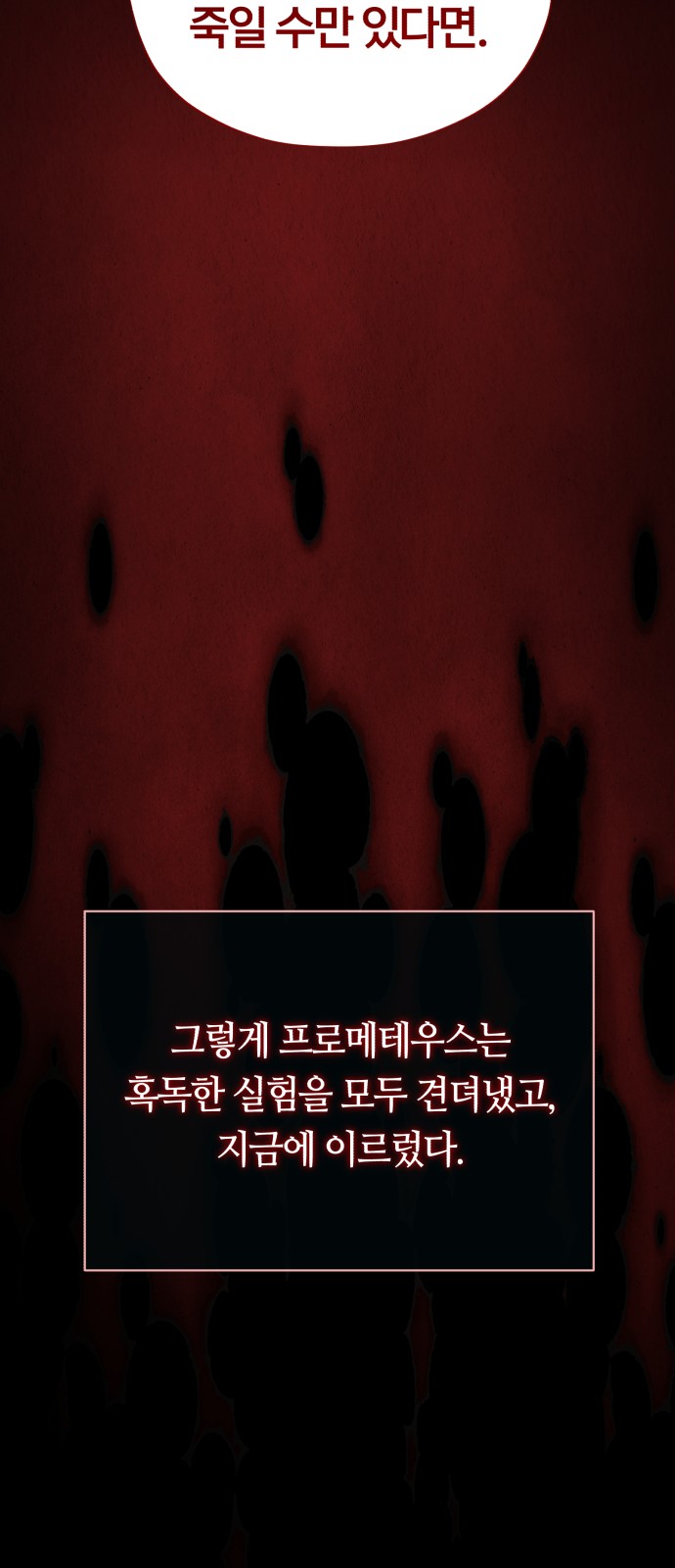 81 페이지