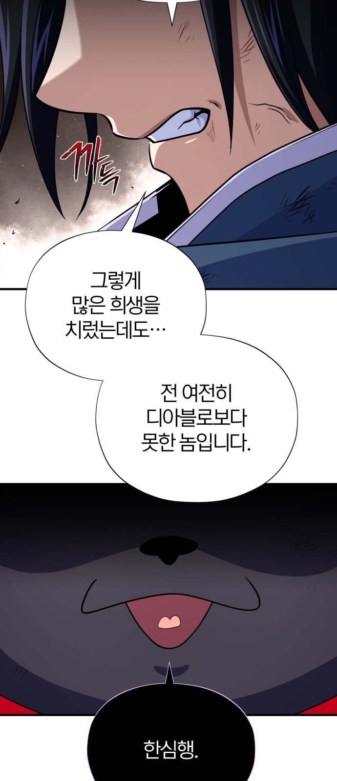 85 페이지