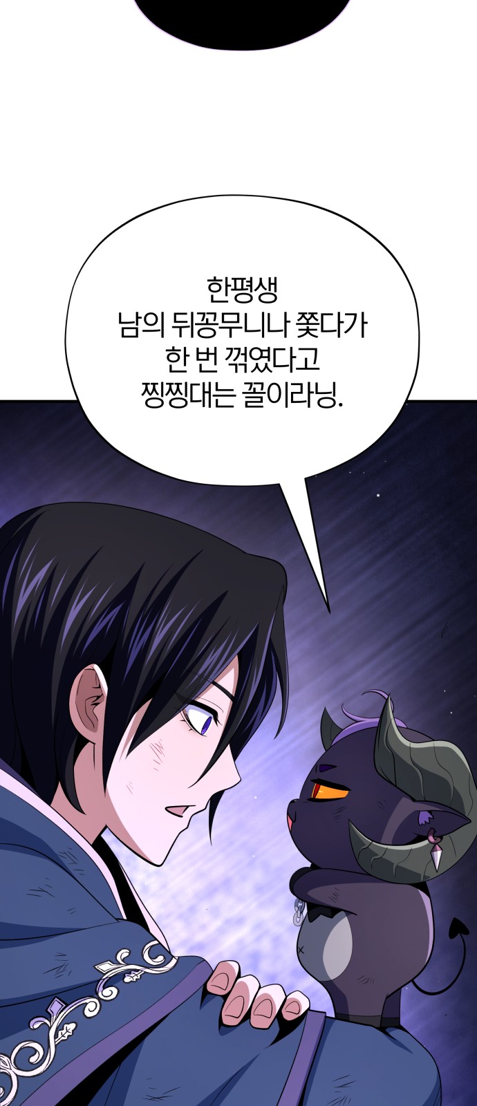 86 페이지