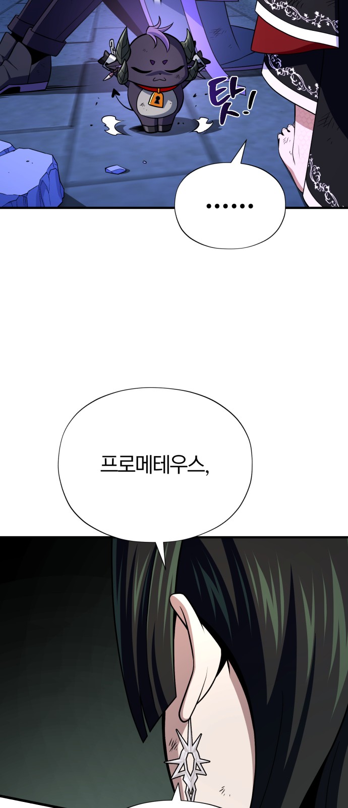 89 페이지