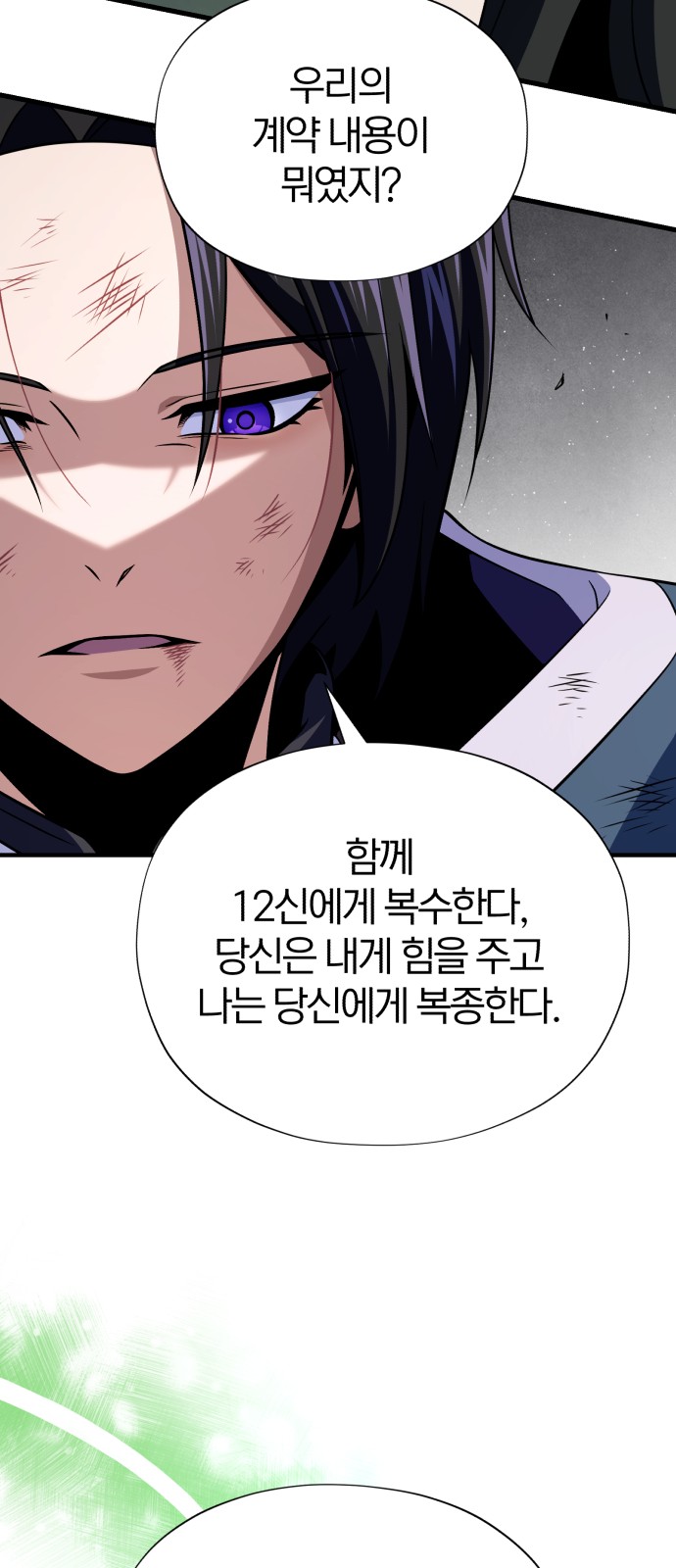 90 페이지