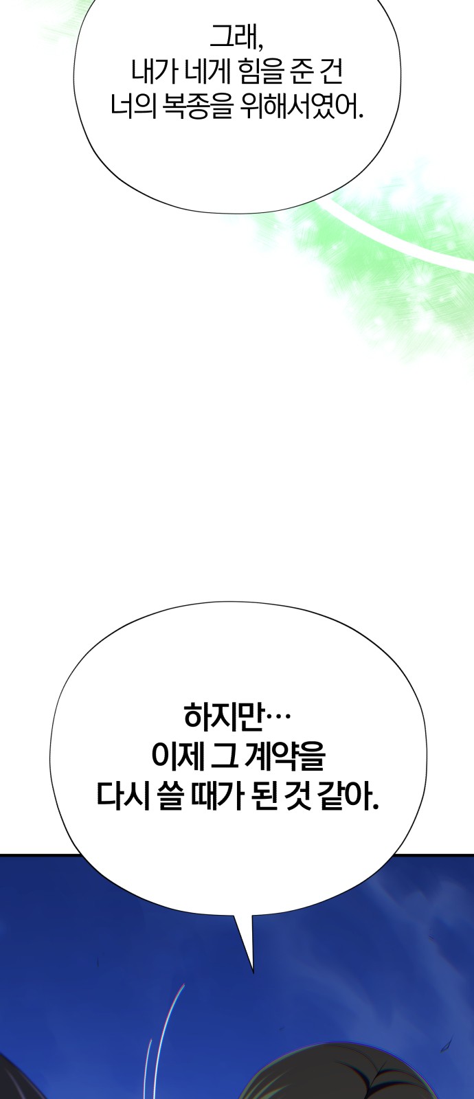 91 페이지