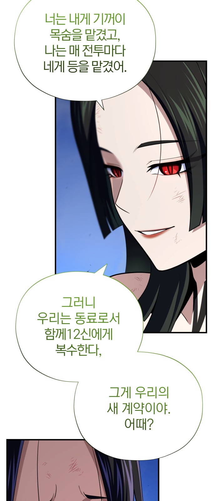 93 페이지