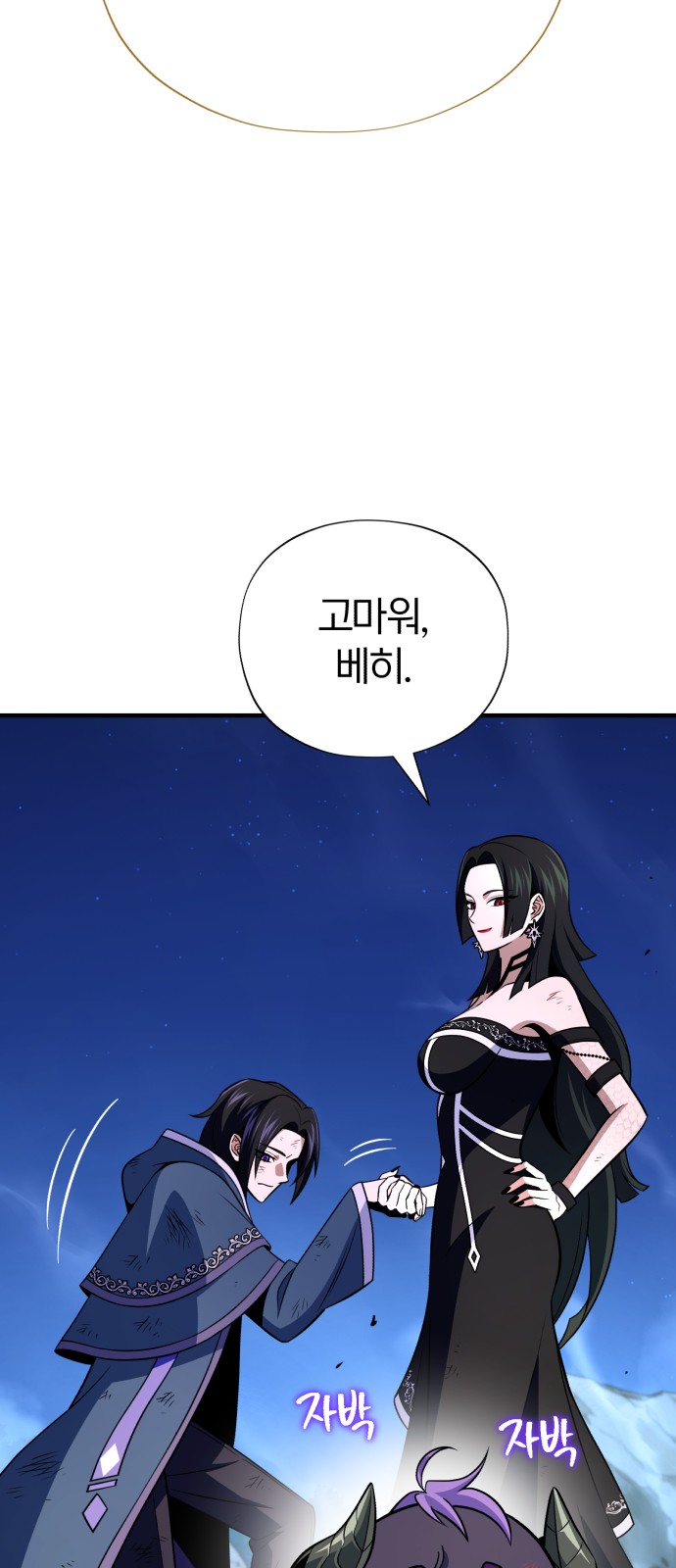 96 페이지