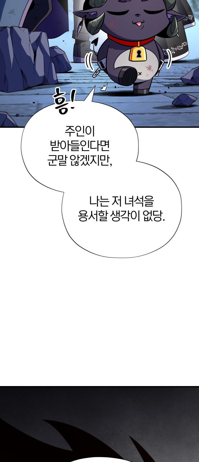 97 페이지