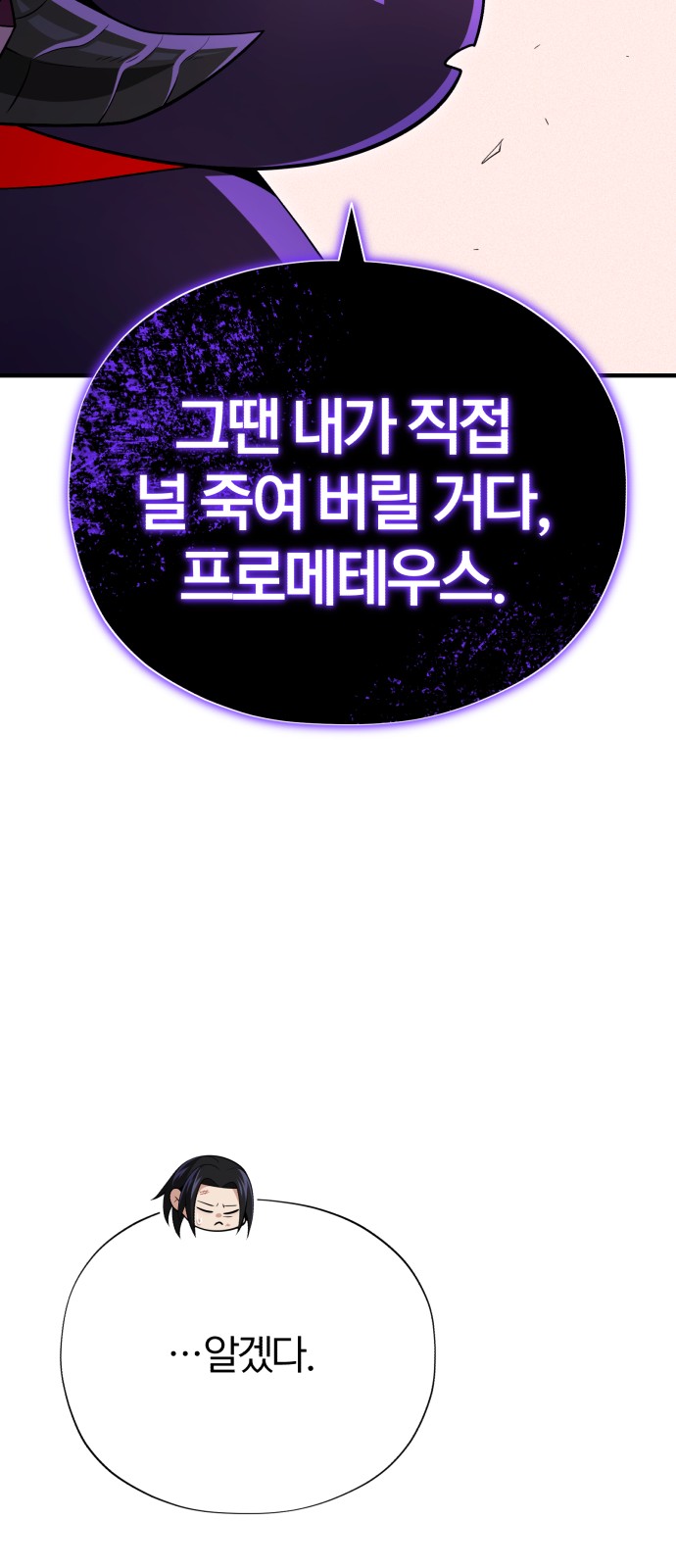 99 페이지