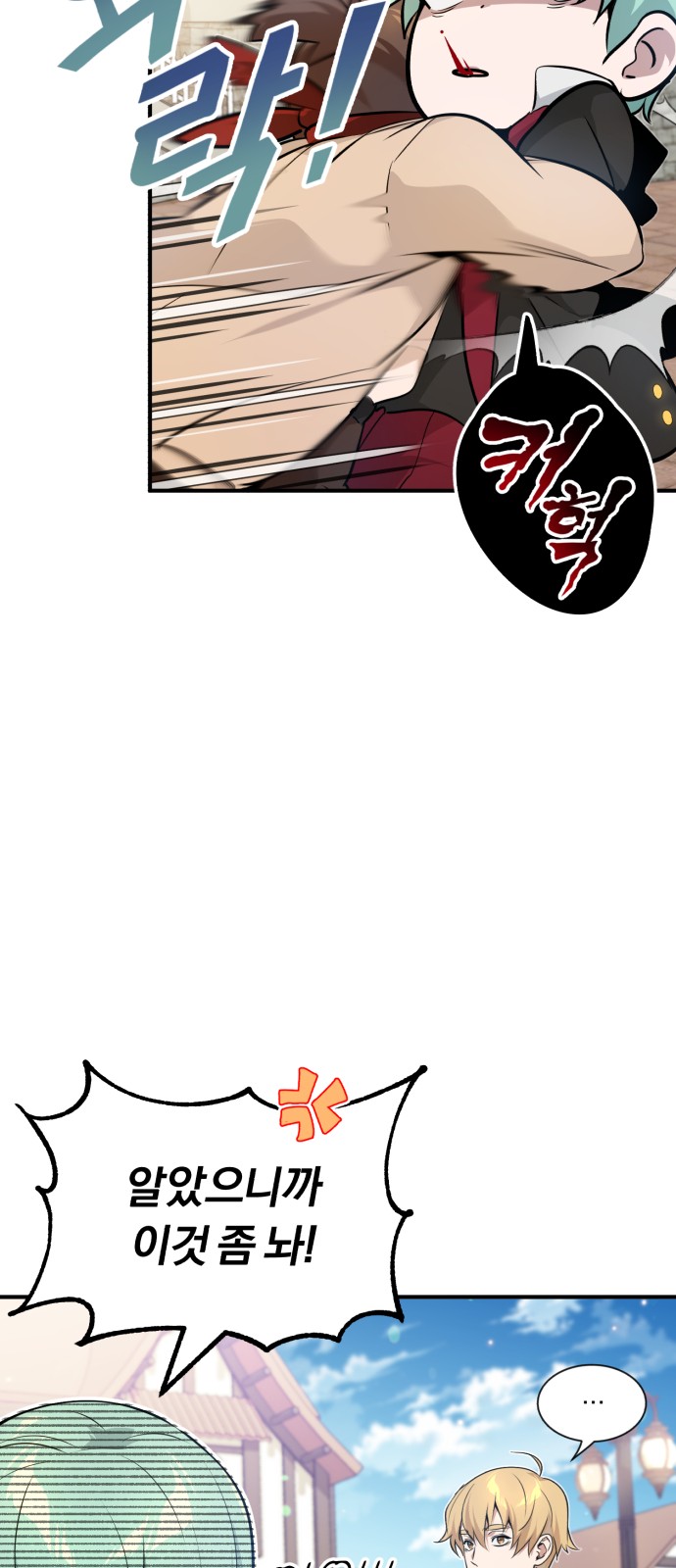 The Dark Magician Transmigrates After 66666 Years - Chapter 18 - Page 24
