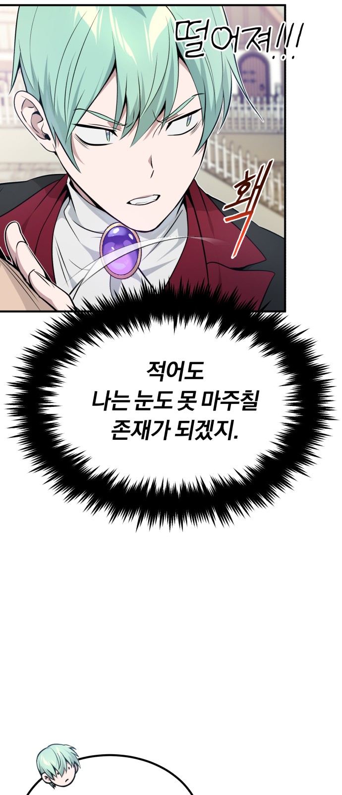 The Dark Magician Transmigrates After 66666 Years - Chapter 18 - Page 28