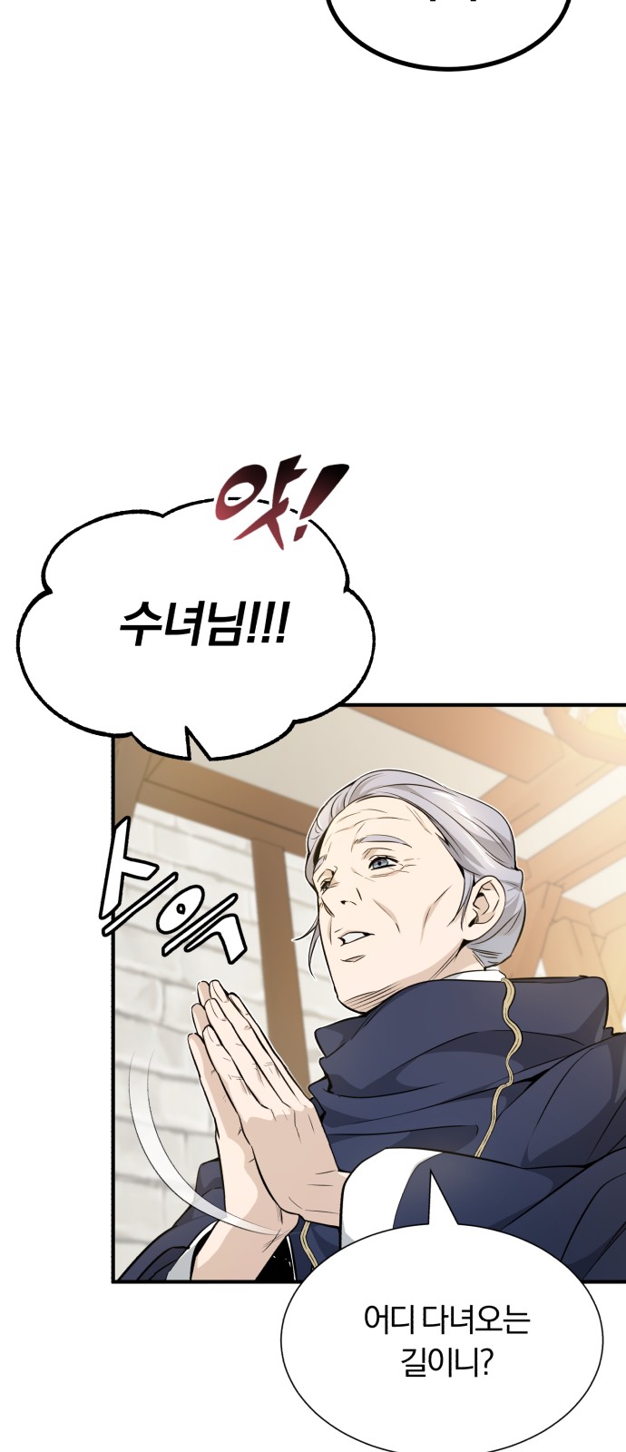 The Dark Magician Transmigrates After 66666 Years - Chapter 18 - Page 34