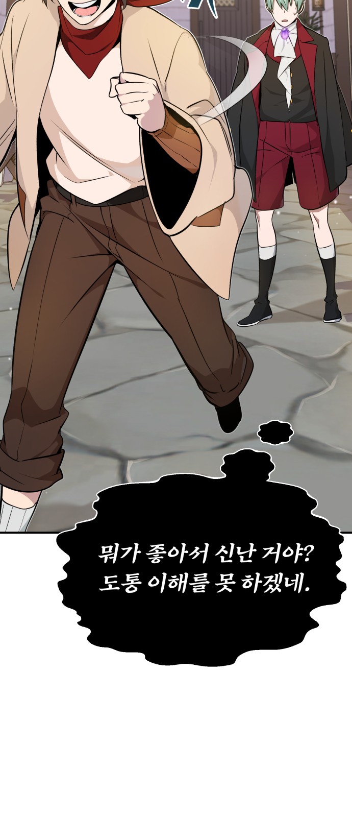 57 페이지
