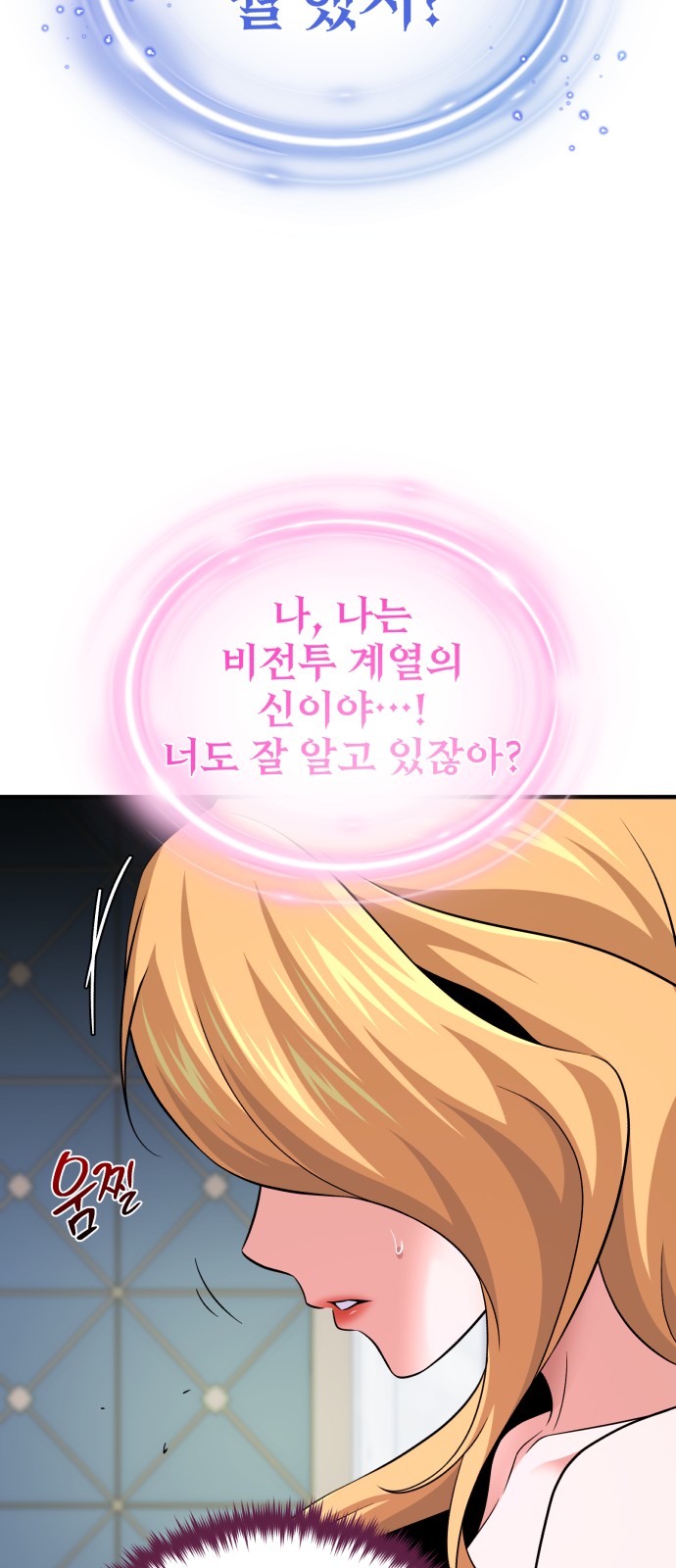 104 페이지