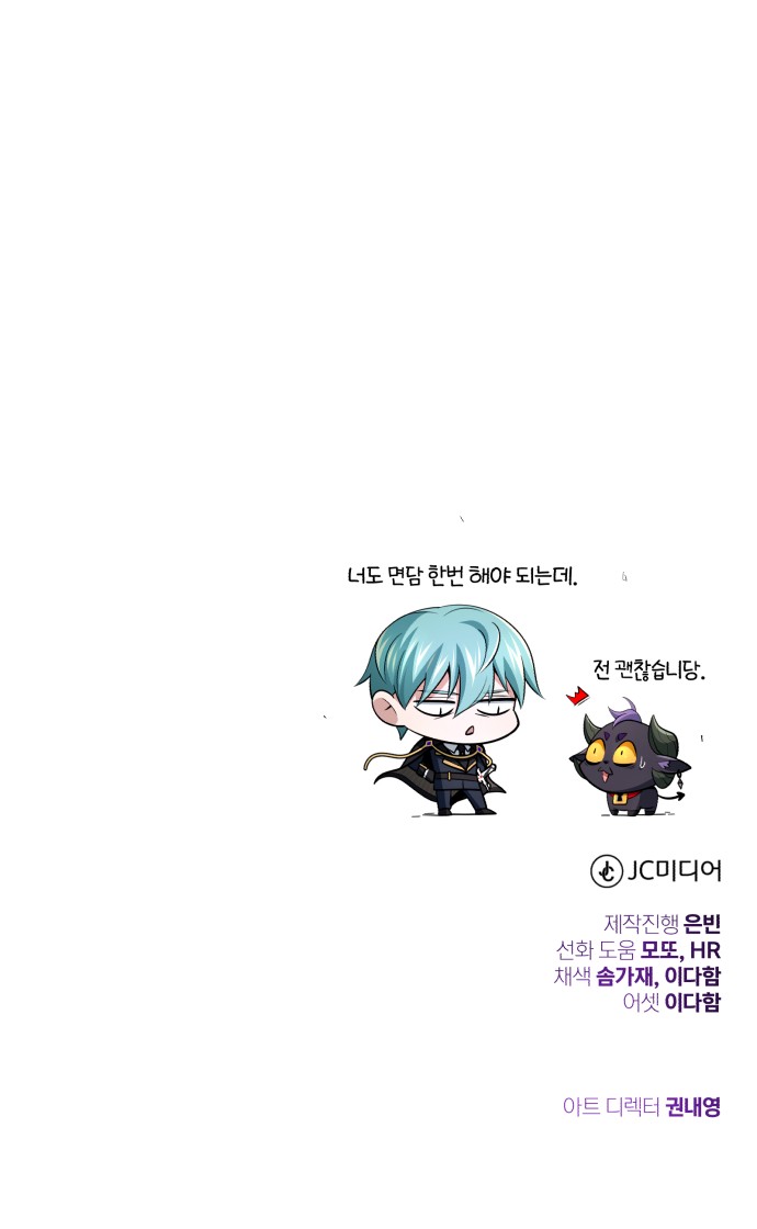 108 페이지