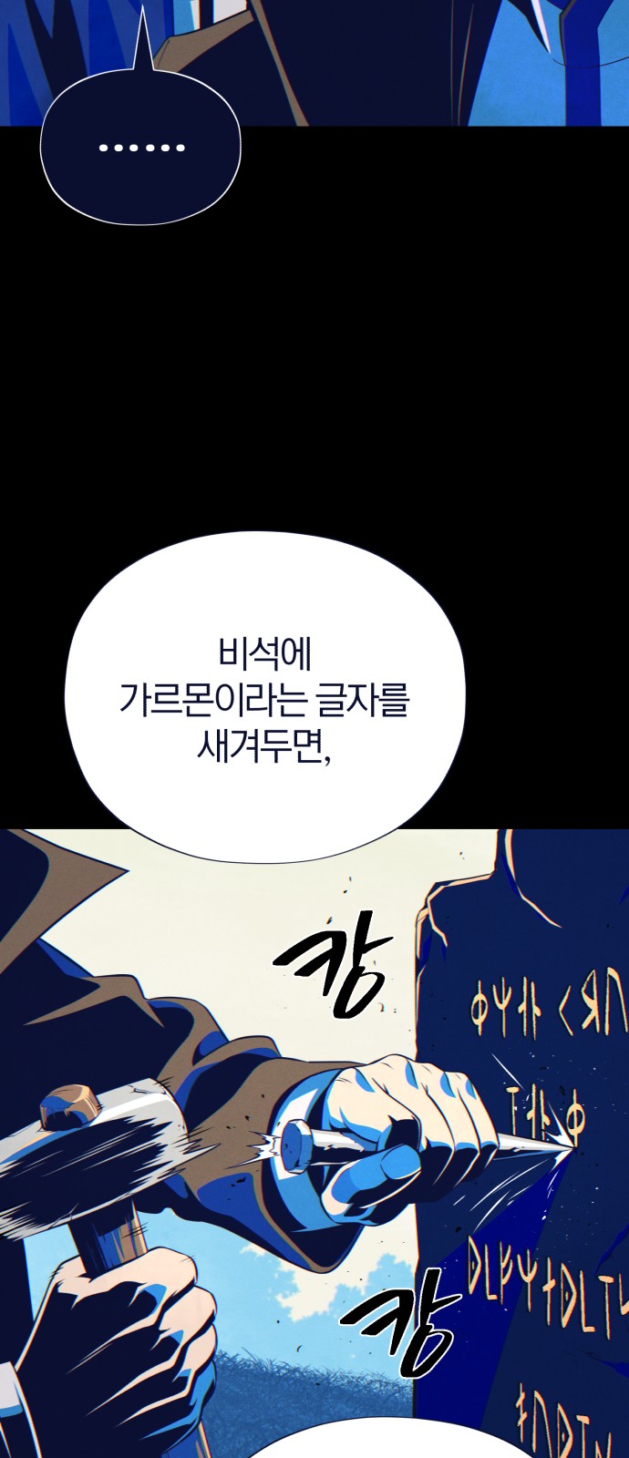 21 페이지