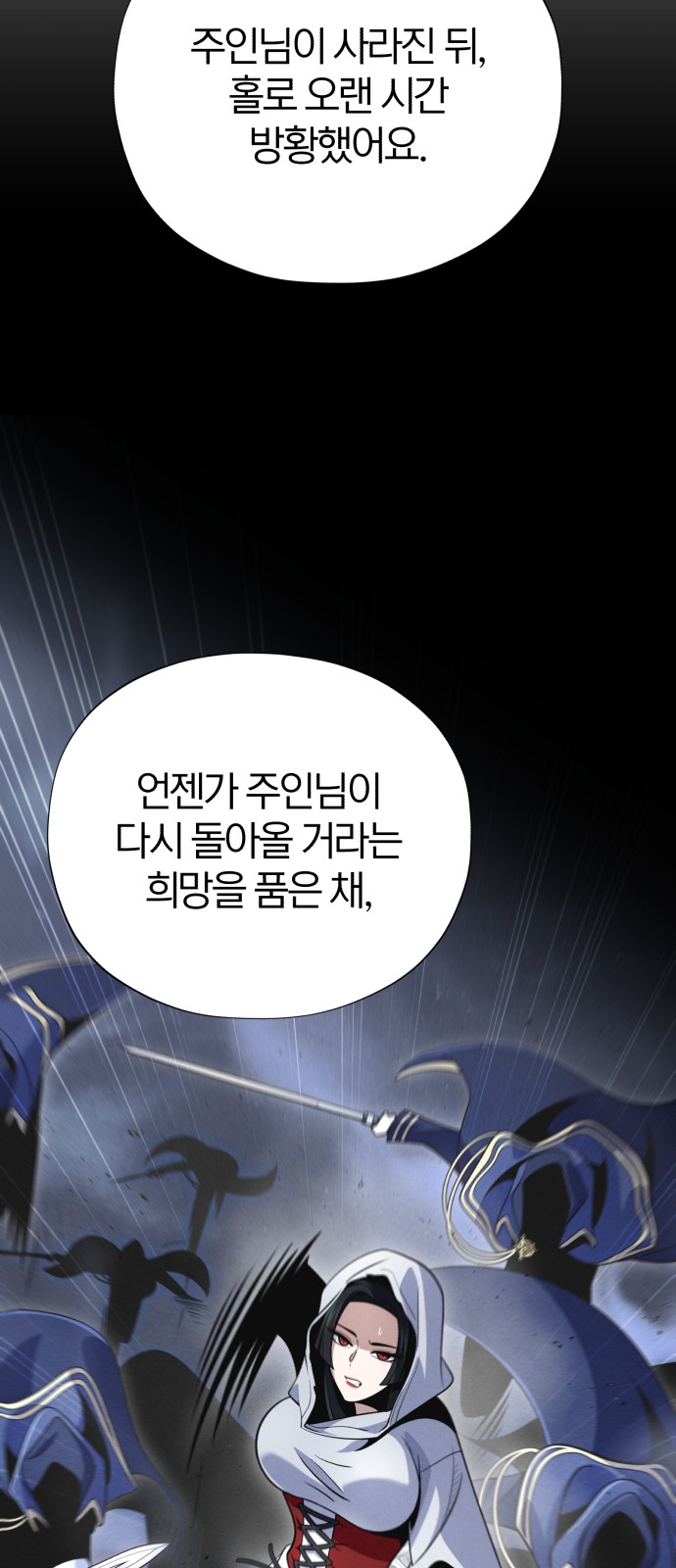53 페이지