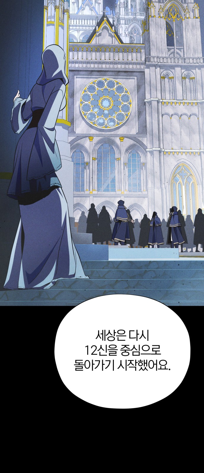 55 페이지