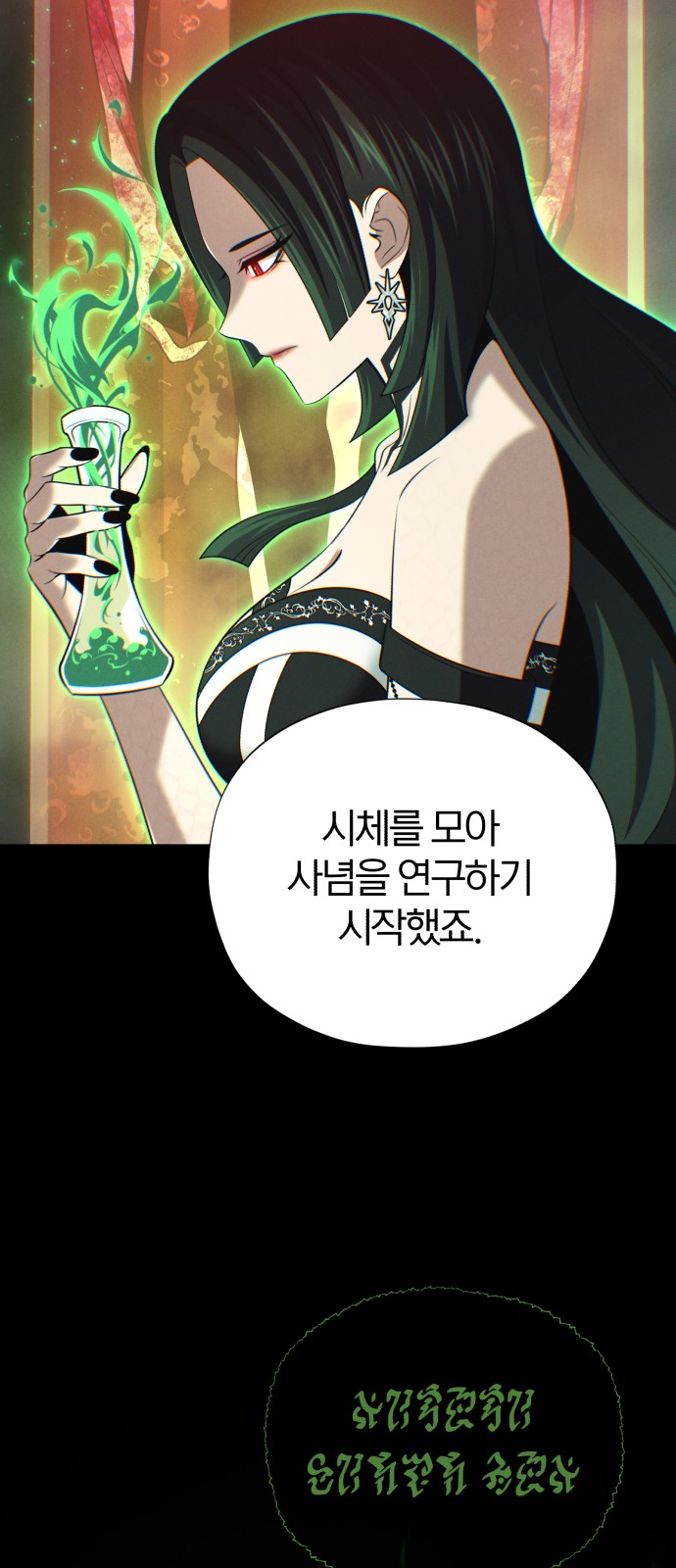 57 페이지