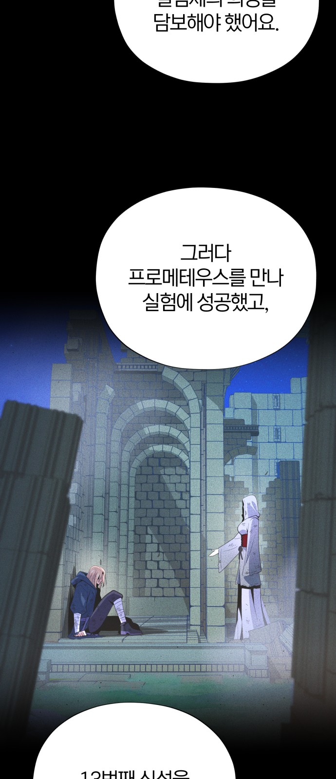 64 페이지