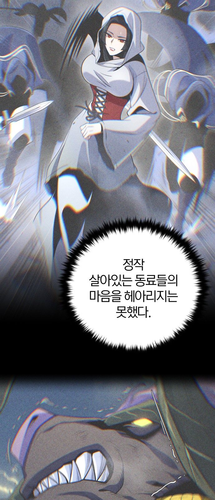 70 페이지