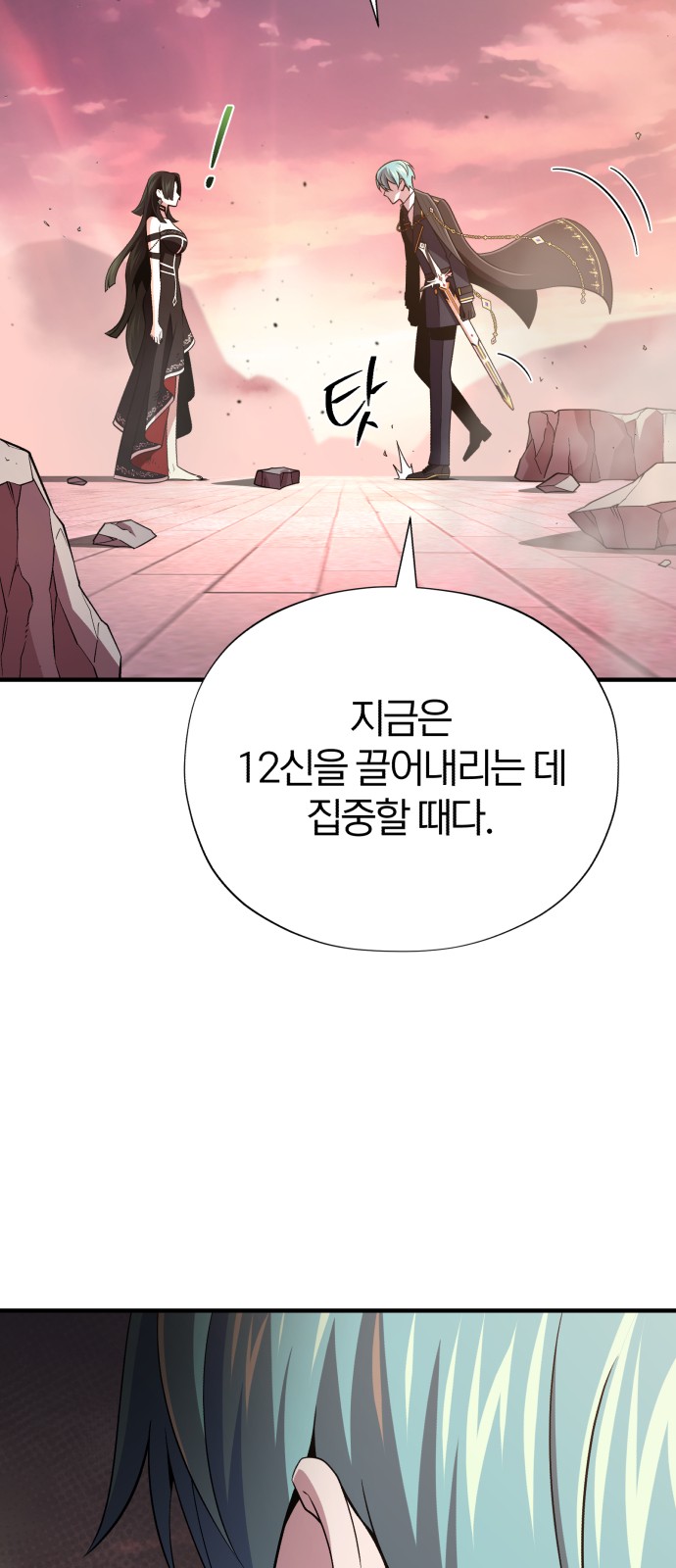 76 페이지