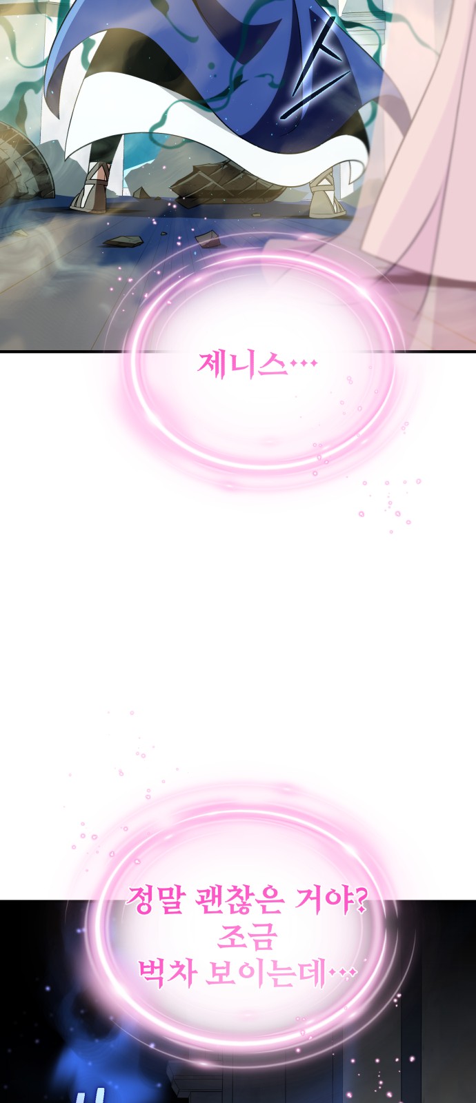 87 페이지