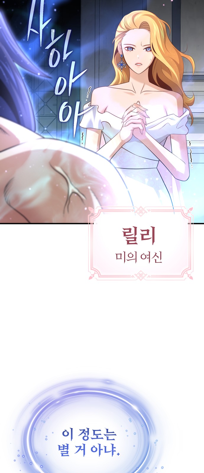 88 페이지